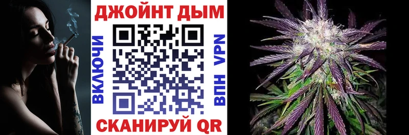 Где купить Одинцово Alpha PVP МЕФ ГАШ Конопля COCAIN