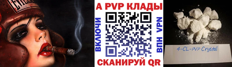 А ПВП VHQ  Одинцово 