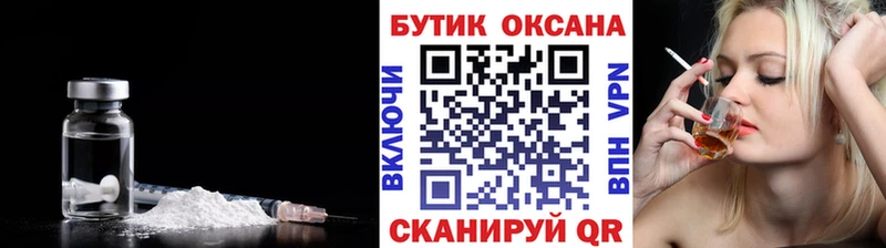 Бутират BDO 33%  Одинцово 