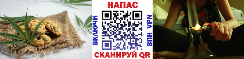 Cannafood конопля  Одинцово 