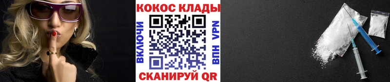 КОКАИН Эквадор Одинцово