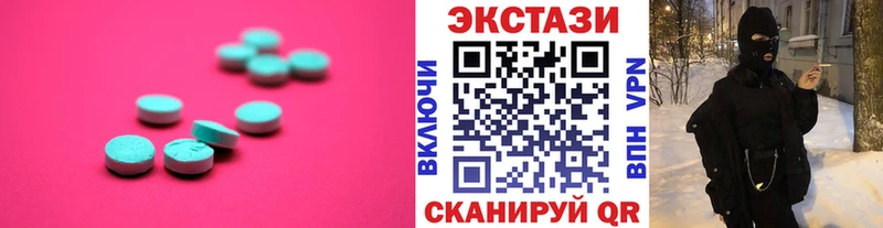 ОМГ ОМГ онион  что такое   Одинцово  Ecstasy DUBAI 