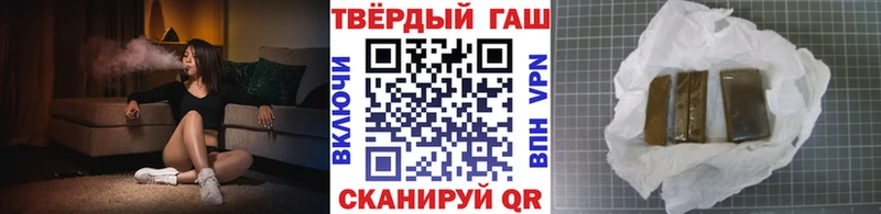 darknet телеграм  наркошоп  Одинцово  Гашиш хэш 