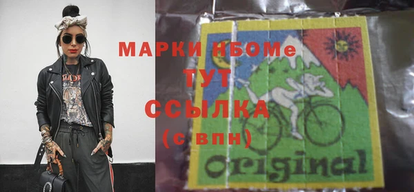 apvp Володарск