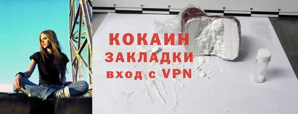 ECSTASY Вяземский