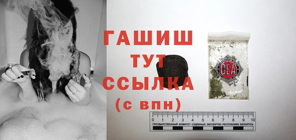 крисы Вязьма