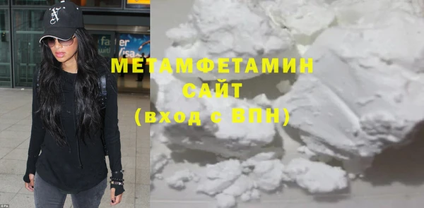 крисы Вязьма