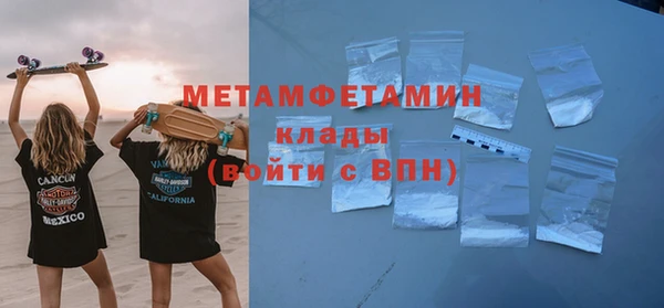 ECSTASY Вяземский