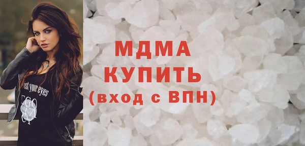 таблы Волоколамск