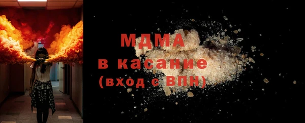 крисы Вязьма