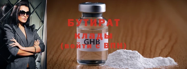 ECSTASY Вяземский