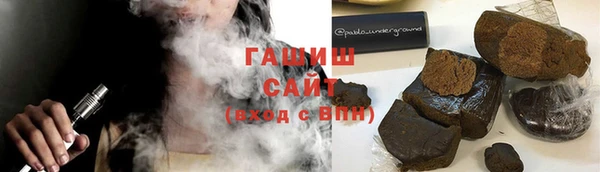таблы Волоколамск