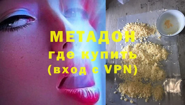 крисы Вязьма