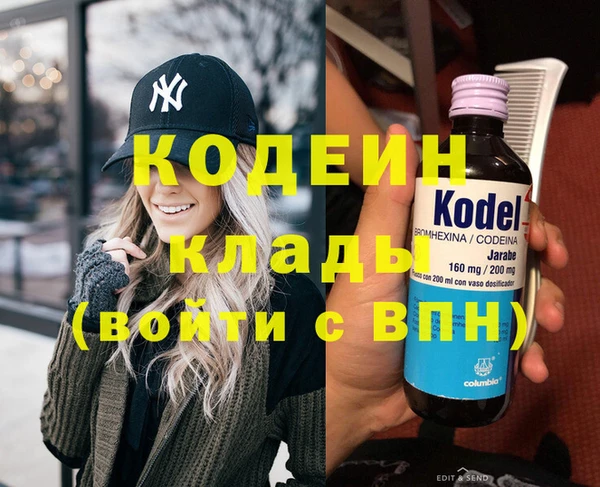 ECSTASY Вяземский