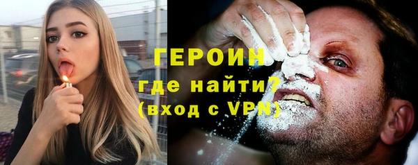 крисы Вязьма