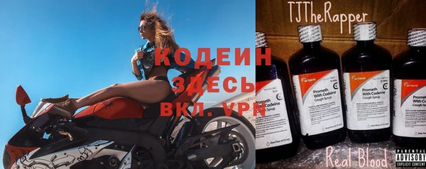 ECSTASY Вяземский