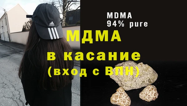 ECSTASY Вяземский