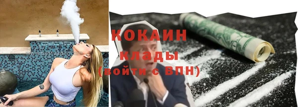 таблы Волоколамск
