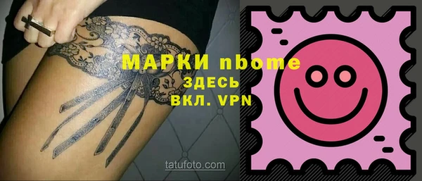 таблы Волоколамск