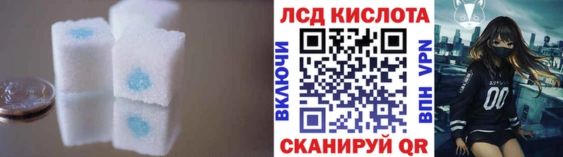 купить   Одинцово  LSD-25 экстази кислота 