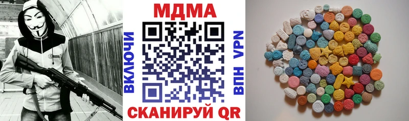 OMG онион Одинцово MDMA кристаллы где купить наркоту