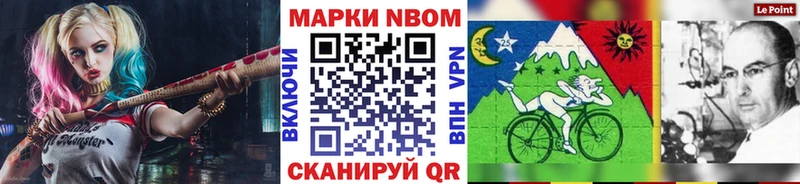 это как зайти  наркошоп  Одинцово  Марки NBOMe 1,5мг 