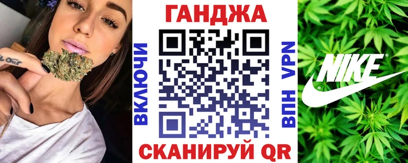 Каннабис Ganja  даркнет сайт  Одинцово 